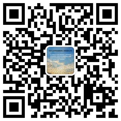 广东云浮网架钢结构工程有限公司